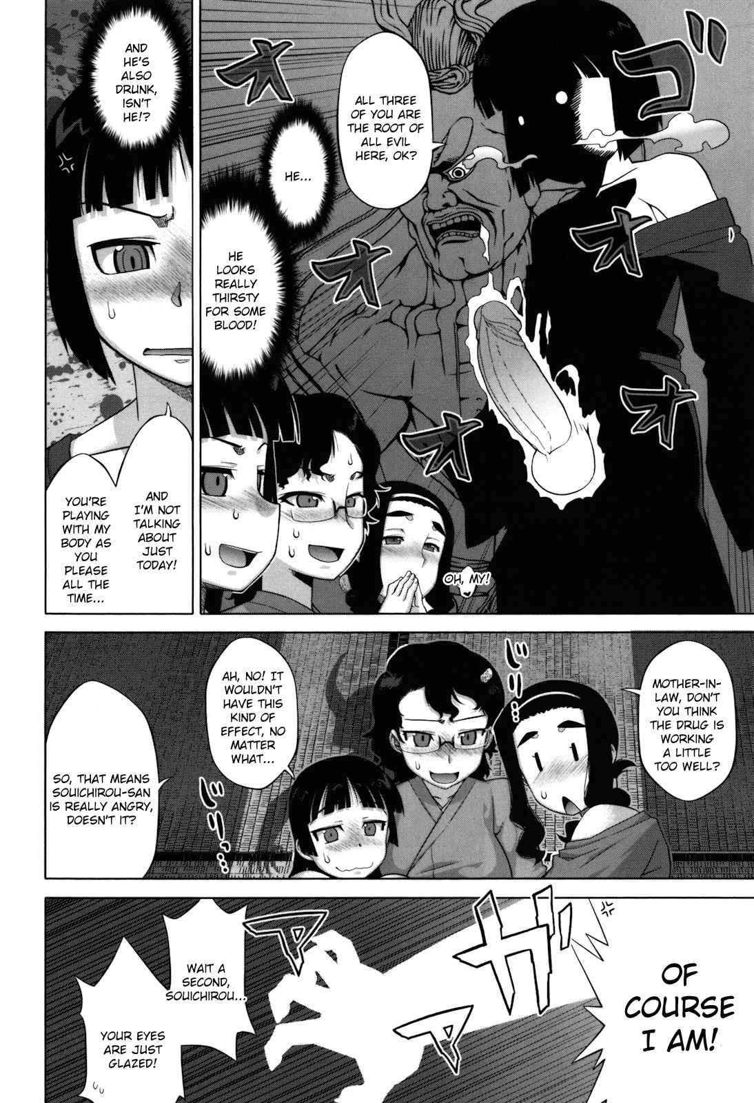 Sakura Democracy! 1