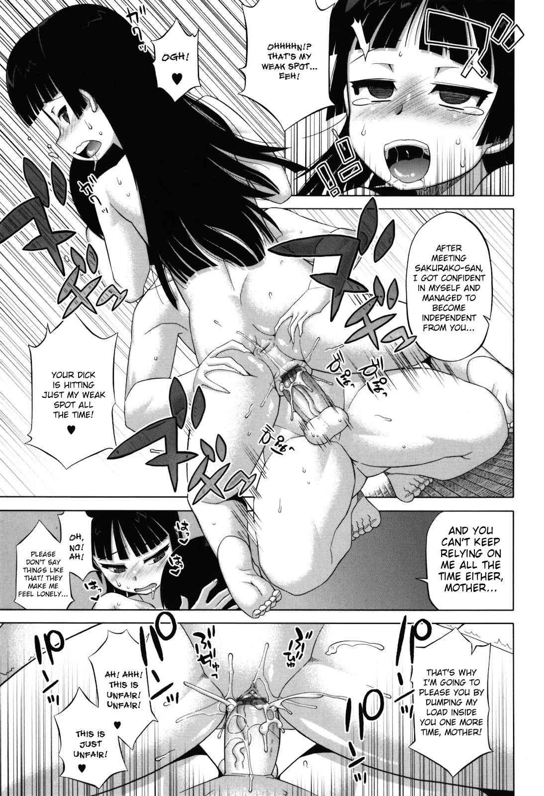 Sakura Democracy! 1