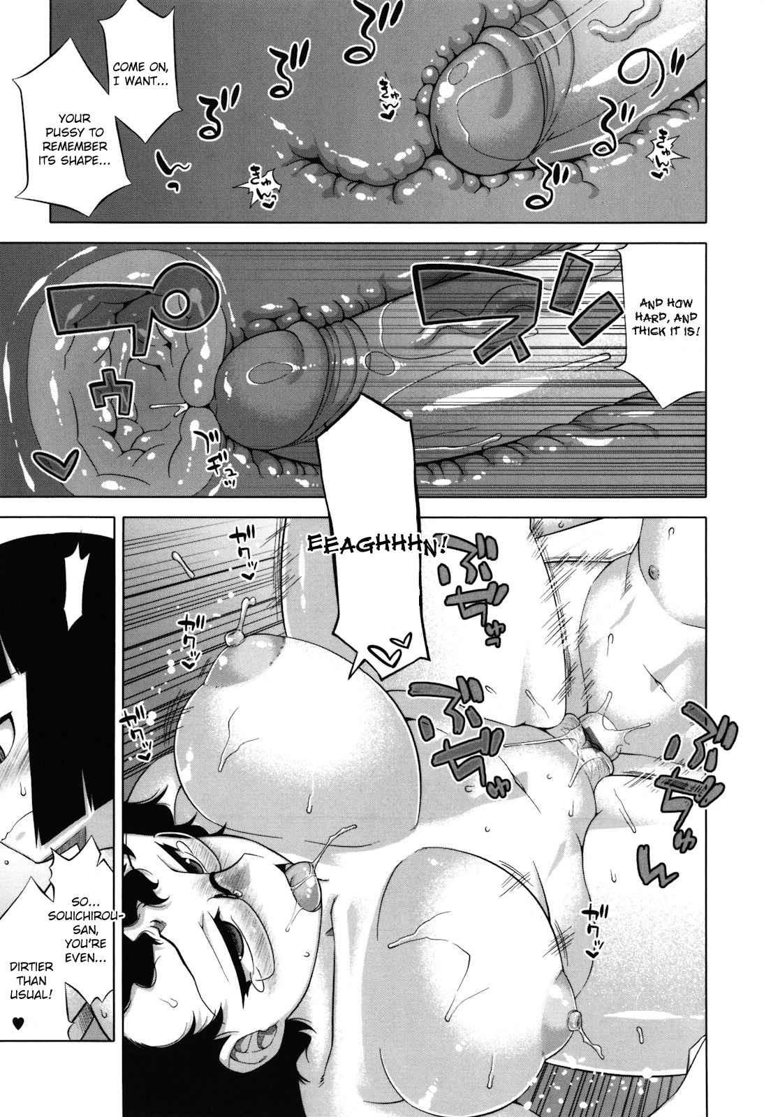 Sakura Democracy! 1