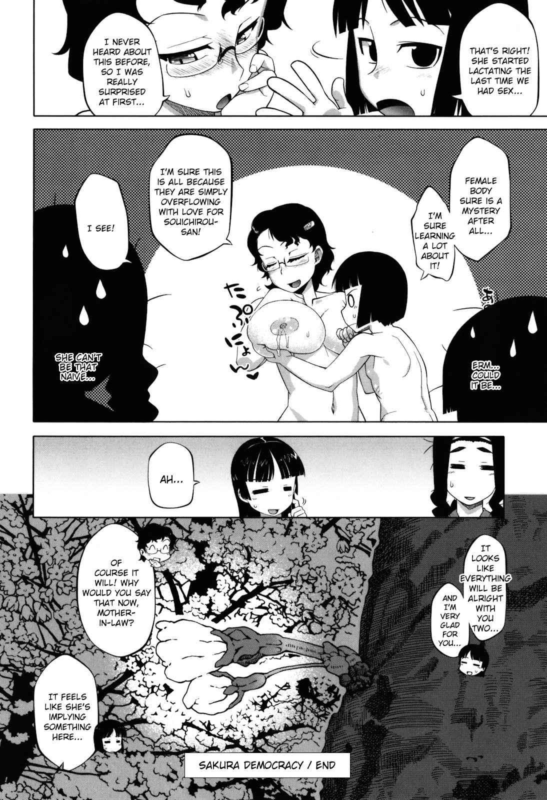 Sakura Democracy! 1