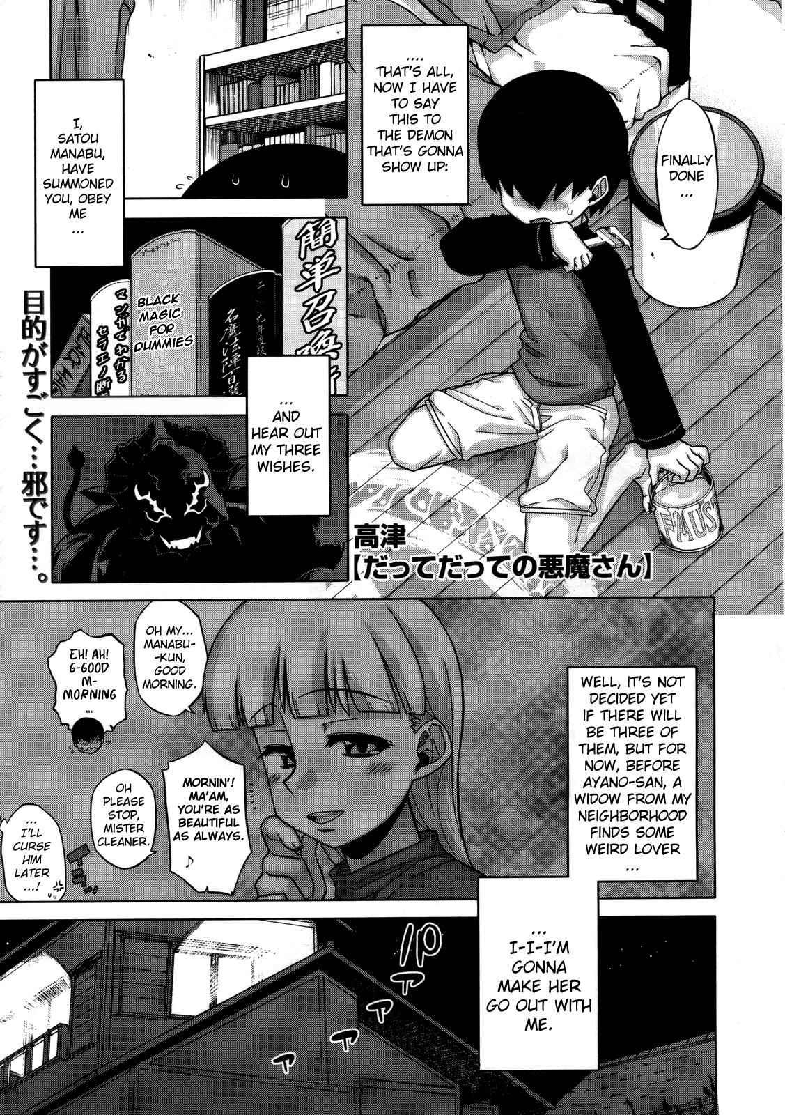 Sakura Democracy! 1
