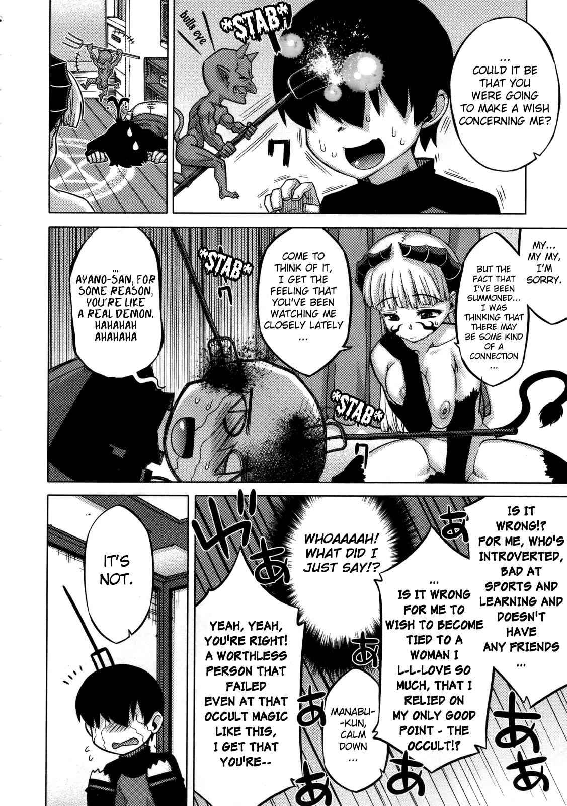 Sakura Democracy! 1