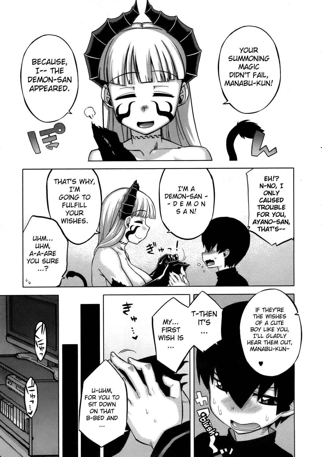 Sakura Democracy! 1