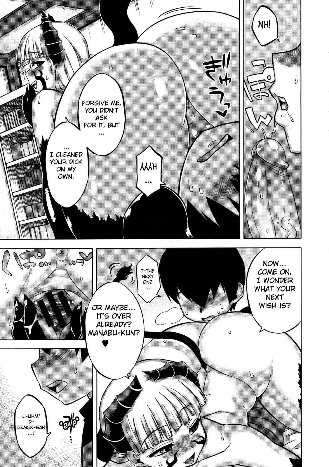 Sakura Democracy! 1
