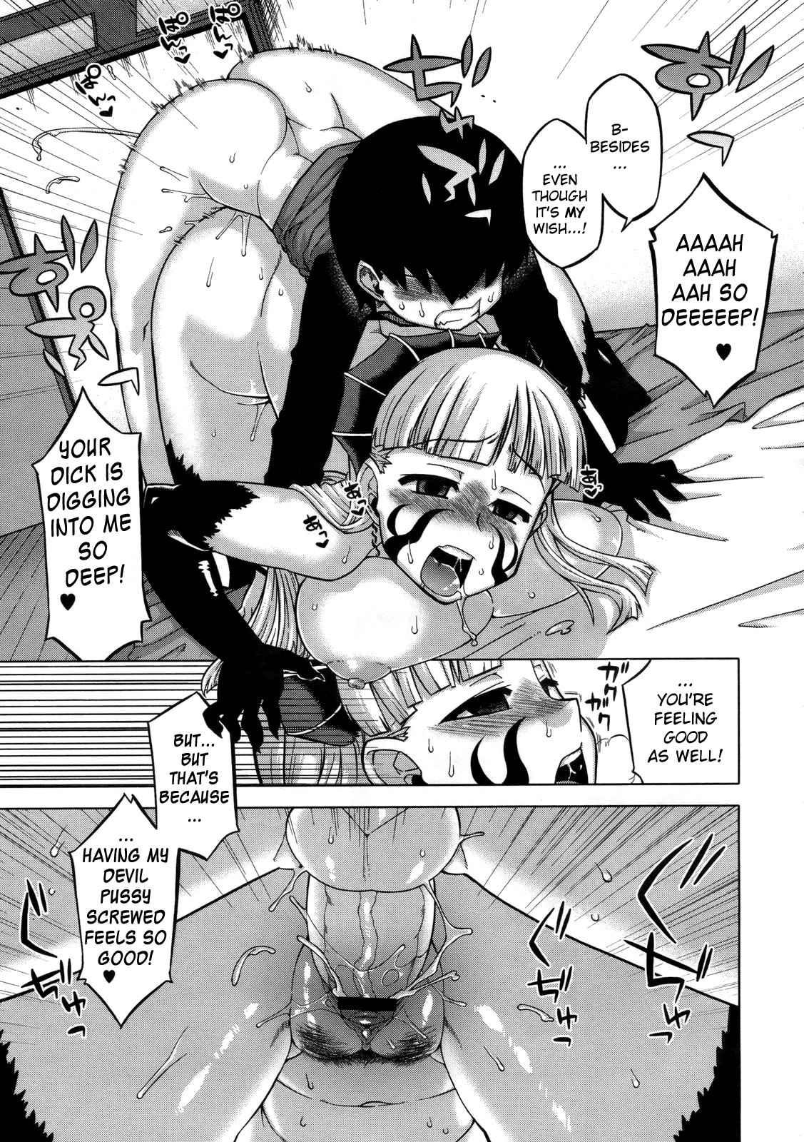 Sakura Democracy! 1