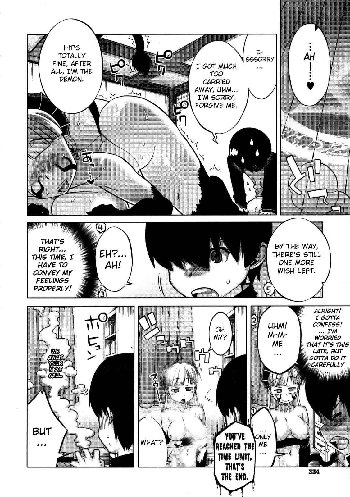 Sakura Democracy! 1