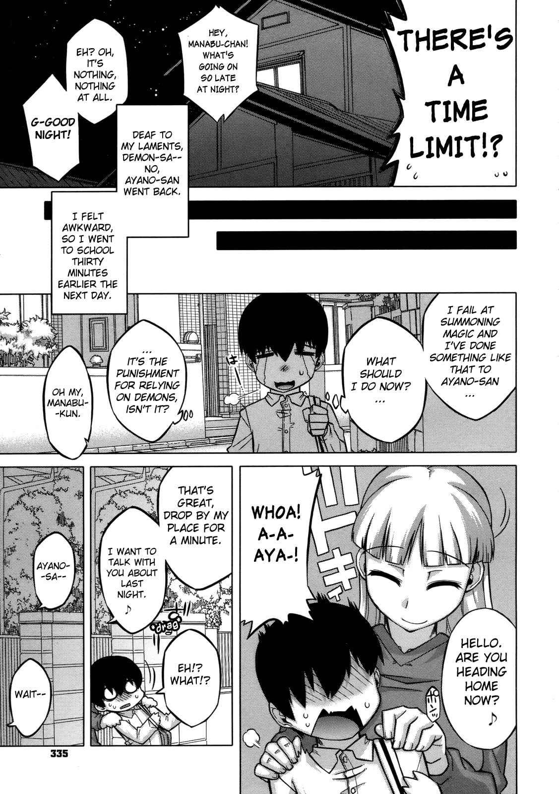 Sakura Democracy! 1