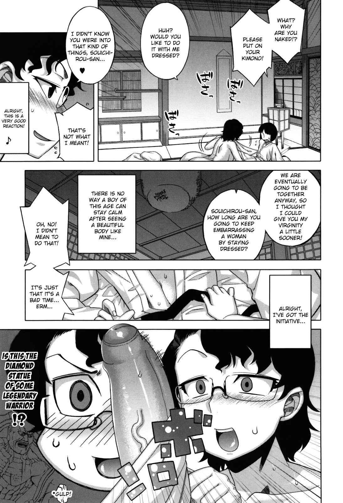 Sakura Democracy! 1