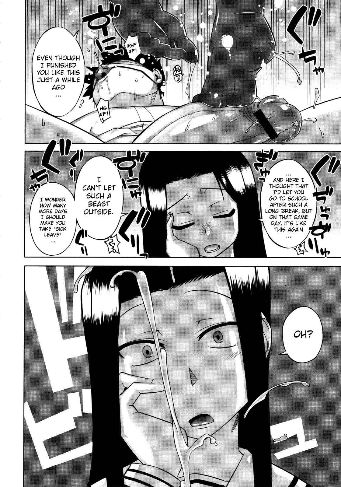 Sakura Democracy! 1