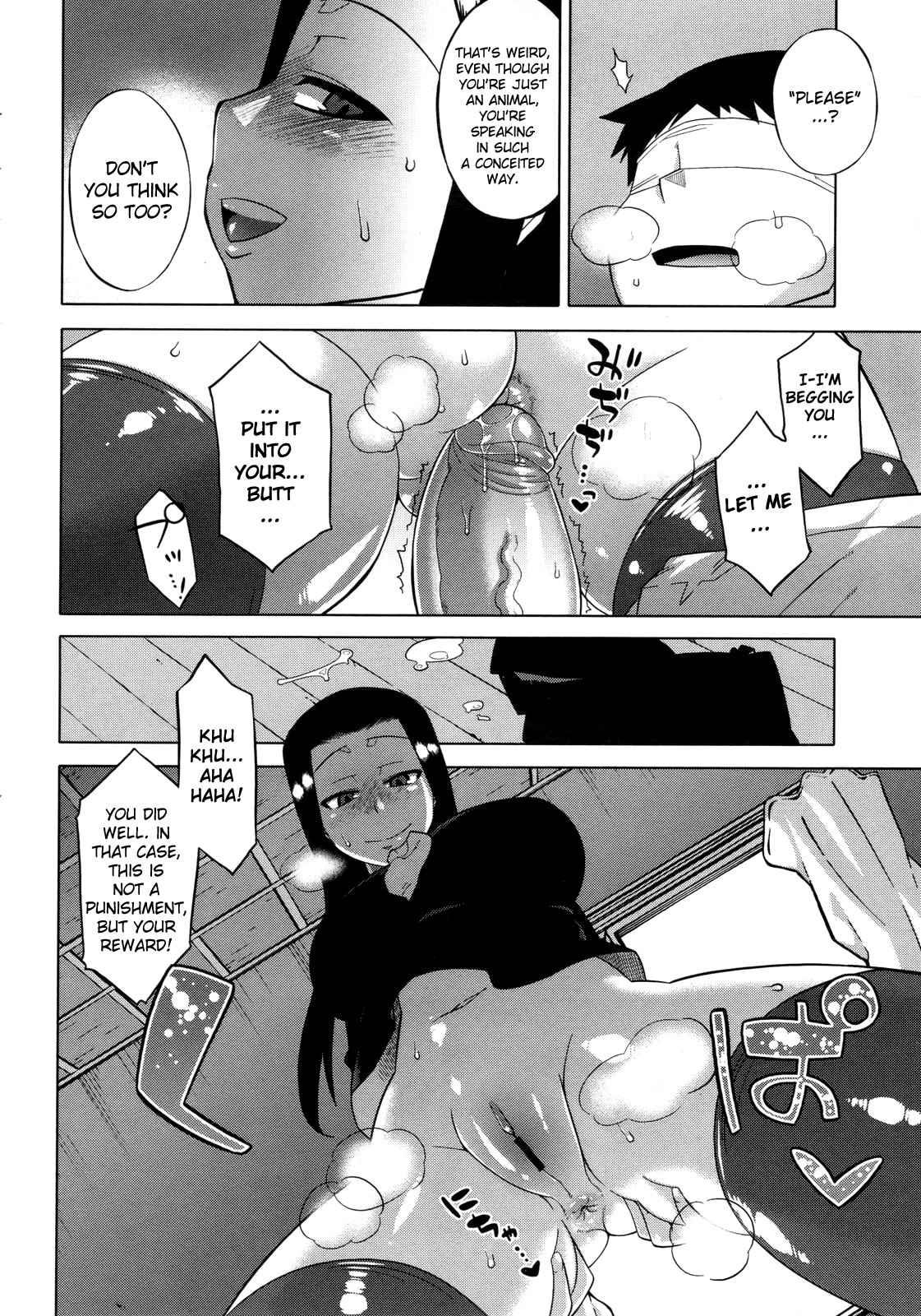 Sakura Democracy! 1
