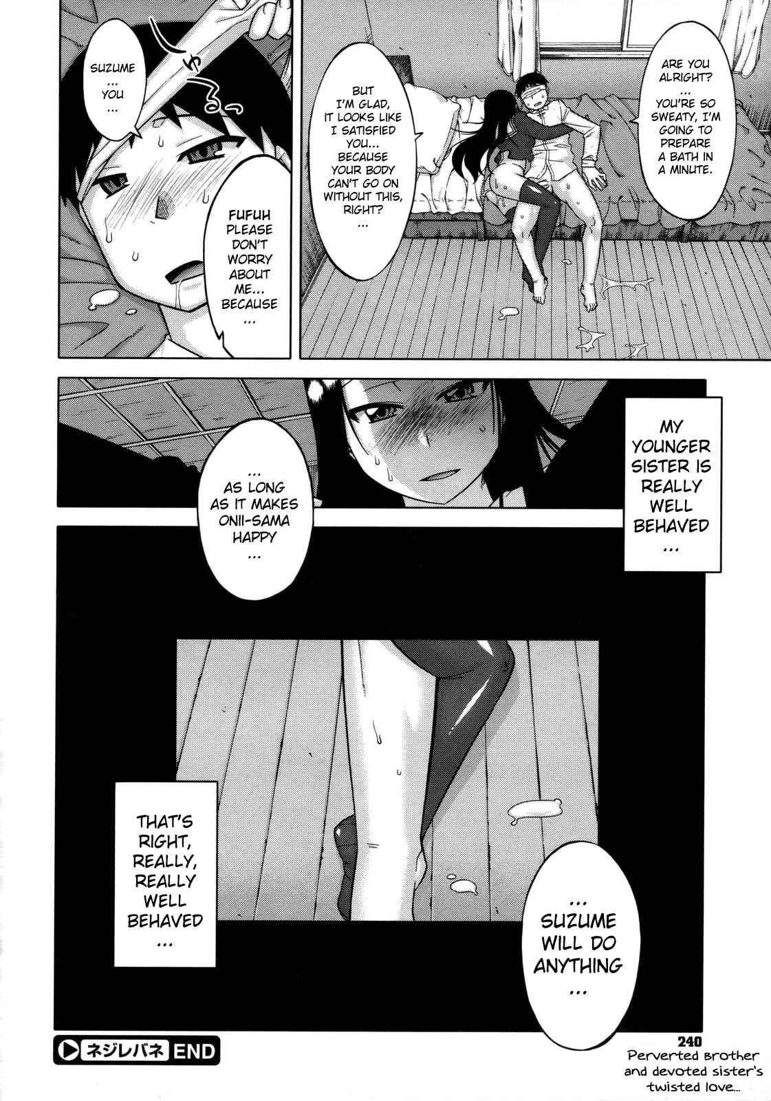 Sakura Democracy! 1
