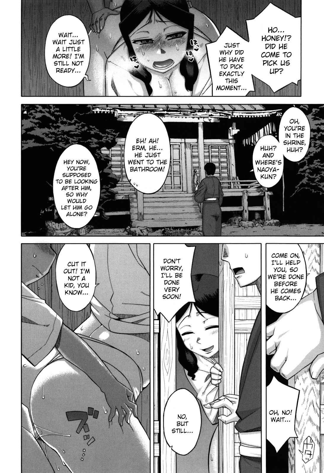 Sakura Democracy! 1