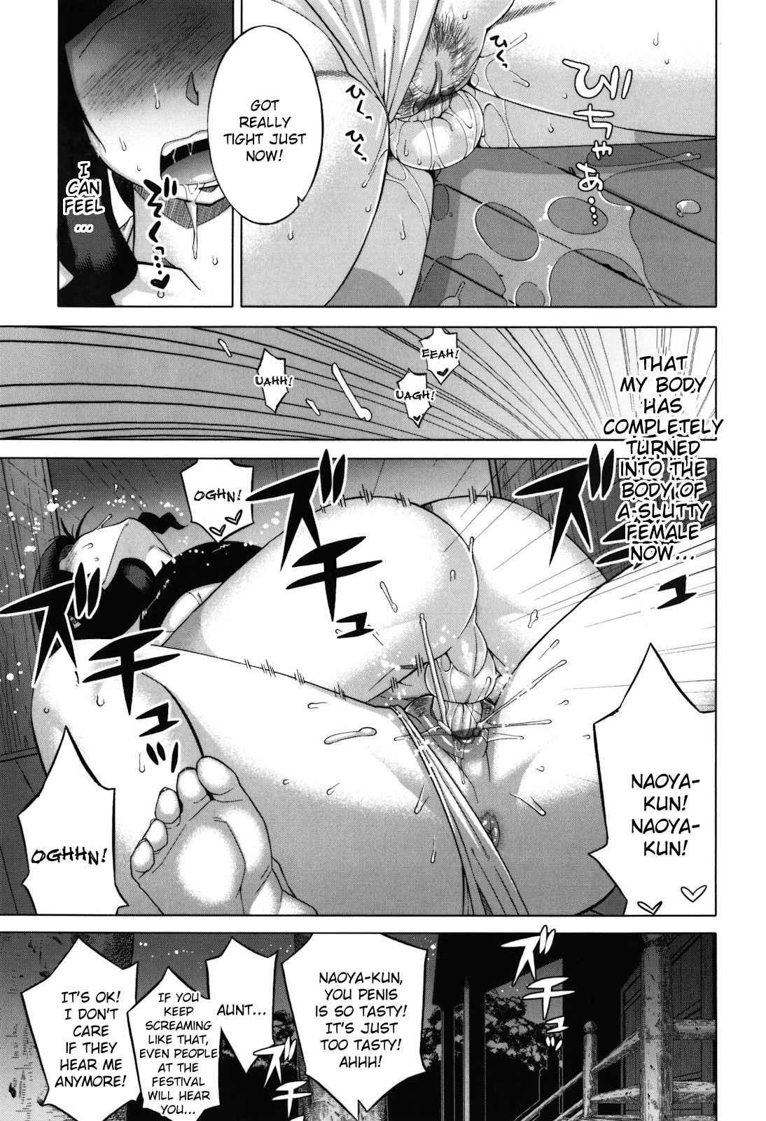 Sakura Democracy! 1