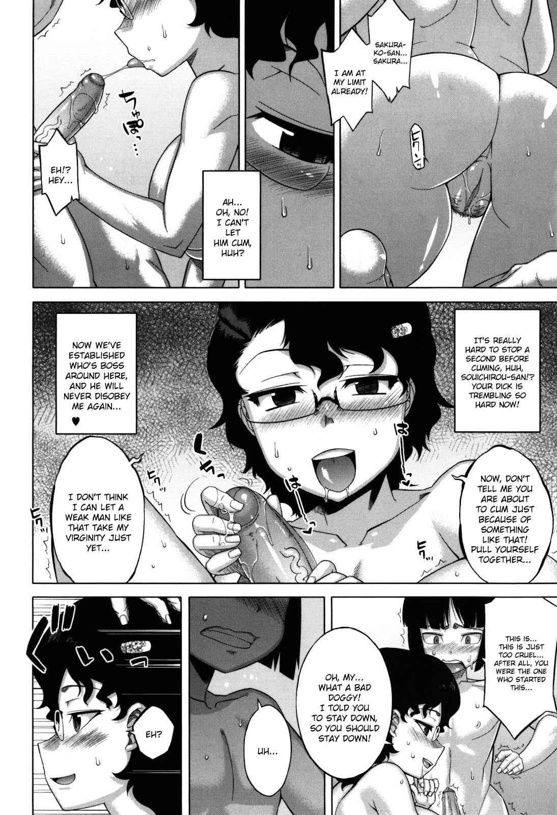 Sakura Democracy! 1