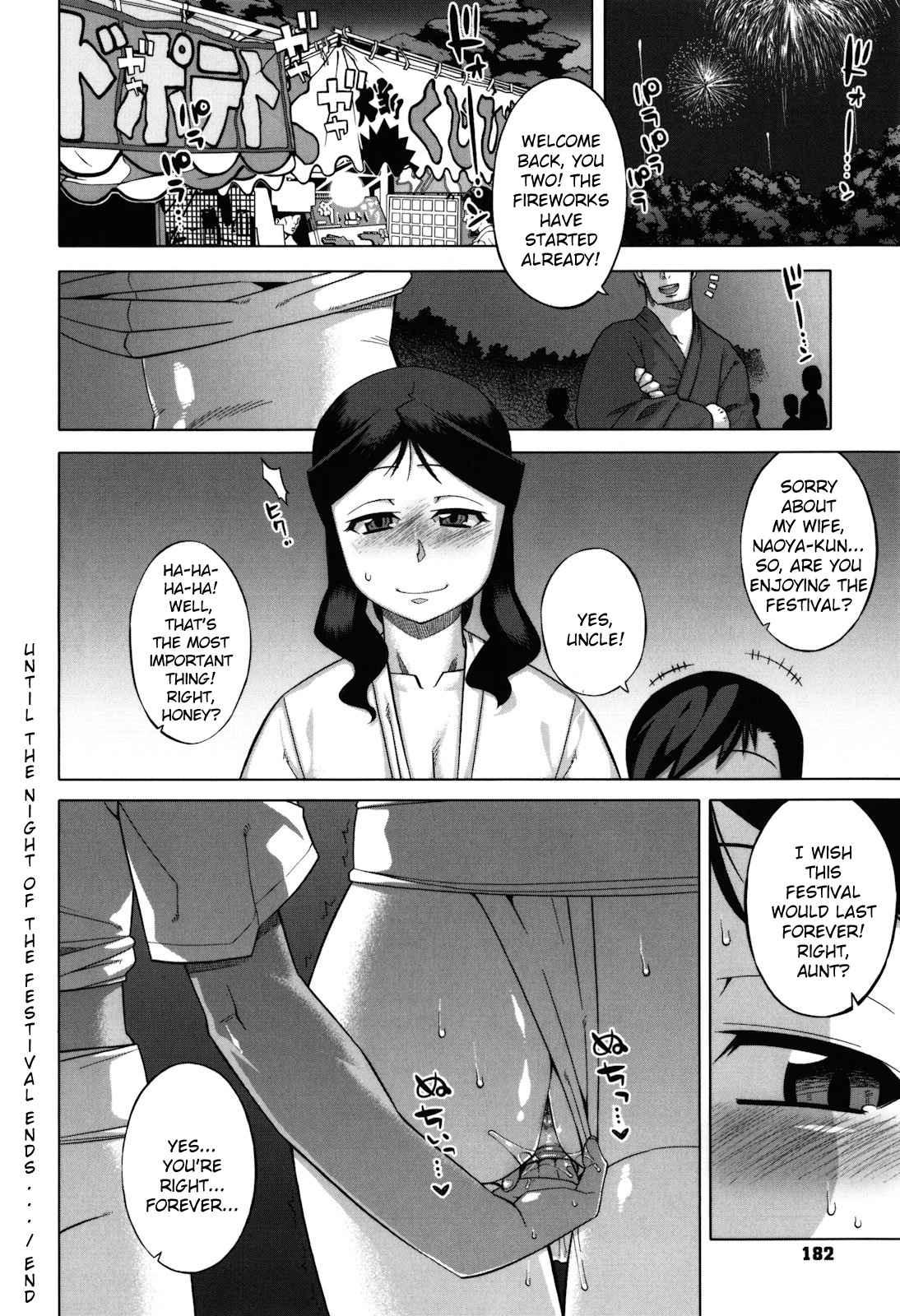 Sakura Democracy! 1