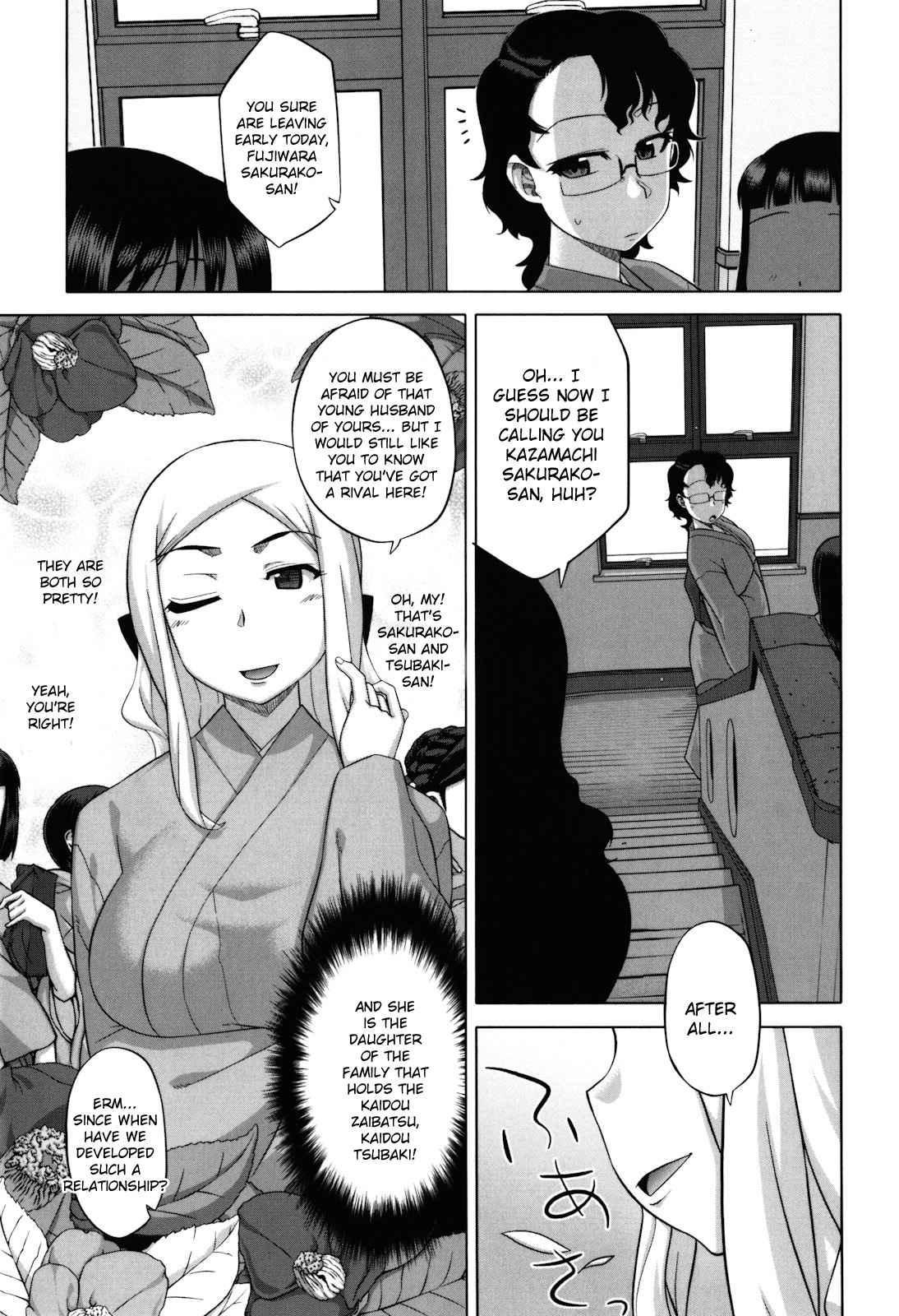 Sakura Democracy! 1