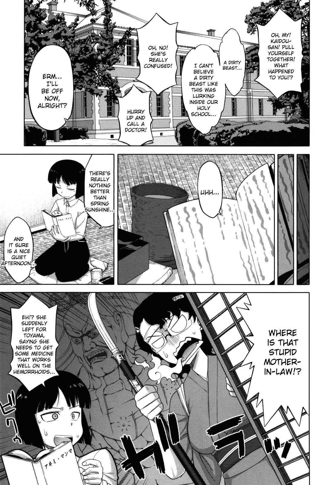 Sakura Democracy! 1