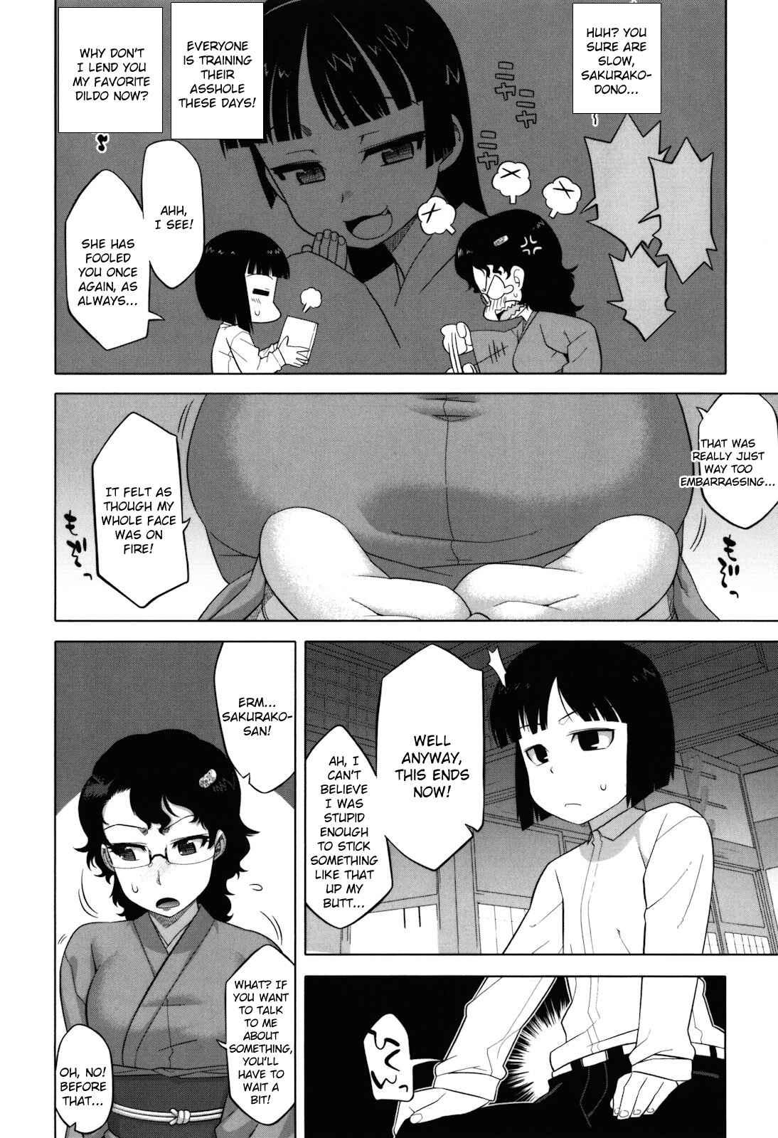 Sakura Democracy! 1