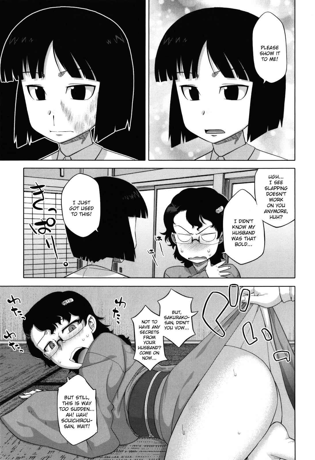 Sakura Democracy! 1