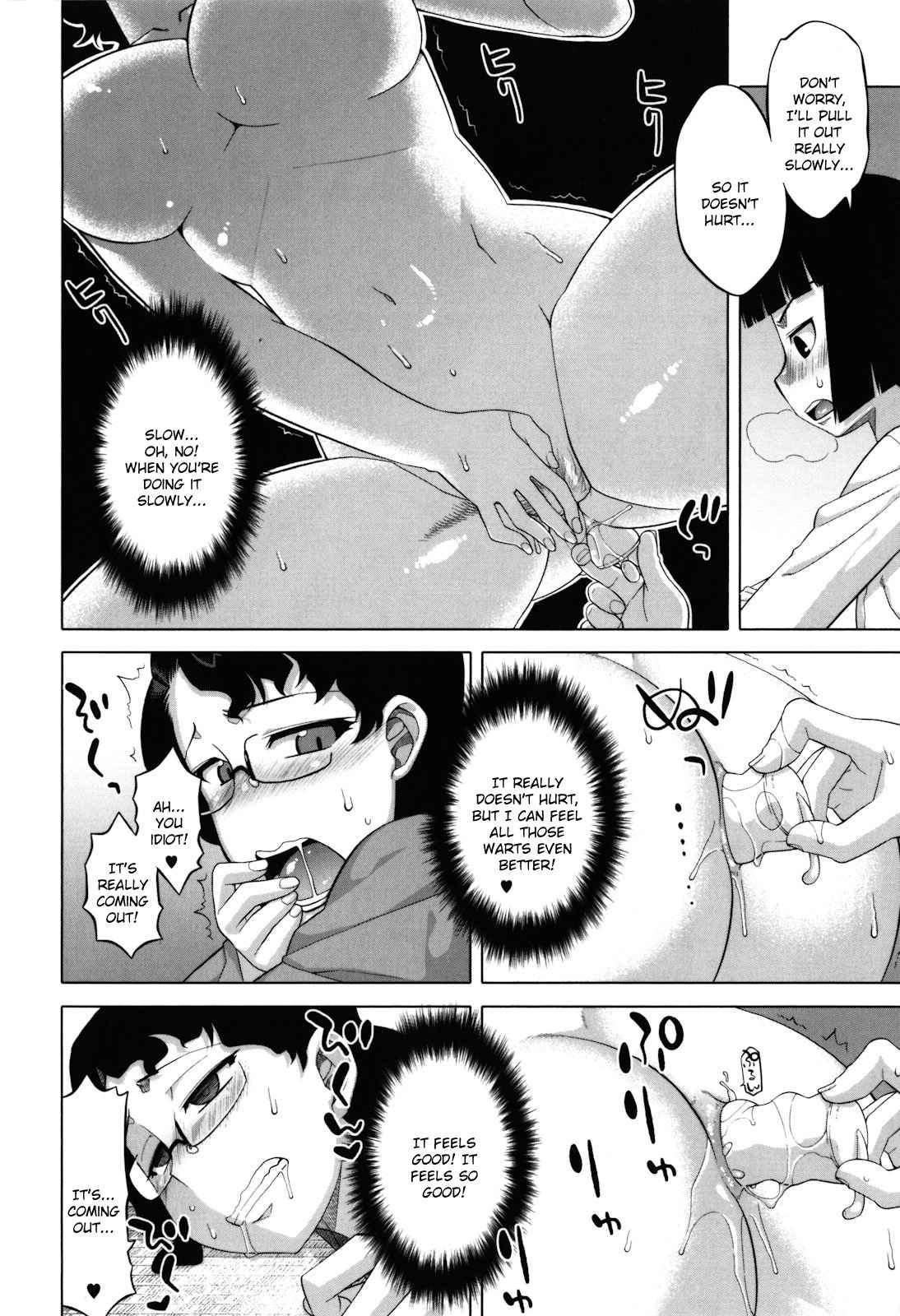 Sakura Democracy! 1