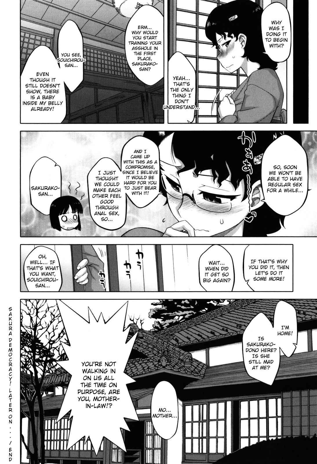 Sakura Democracy! 1