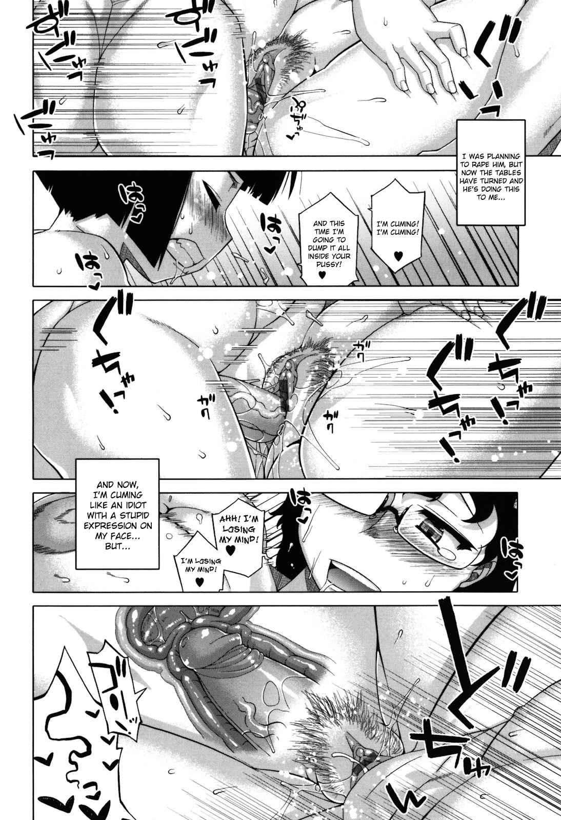 Sakura Democracy! 1