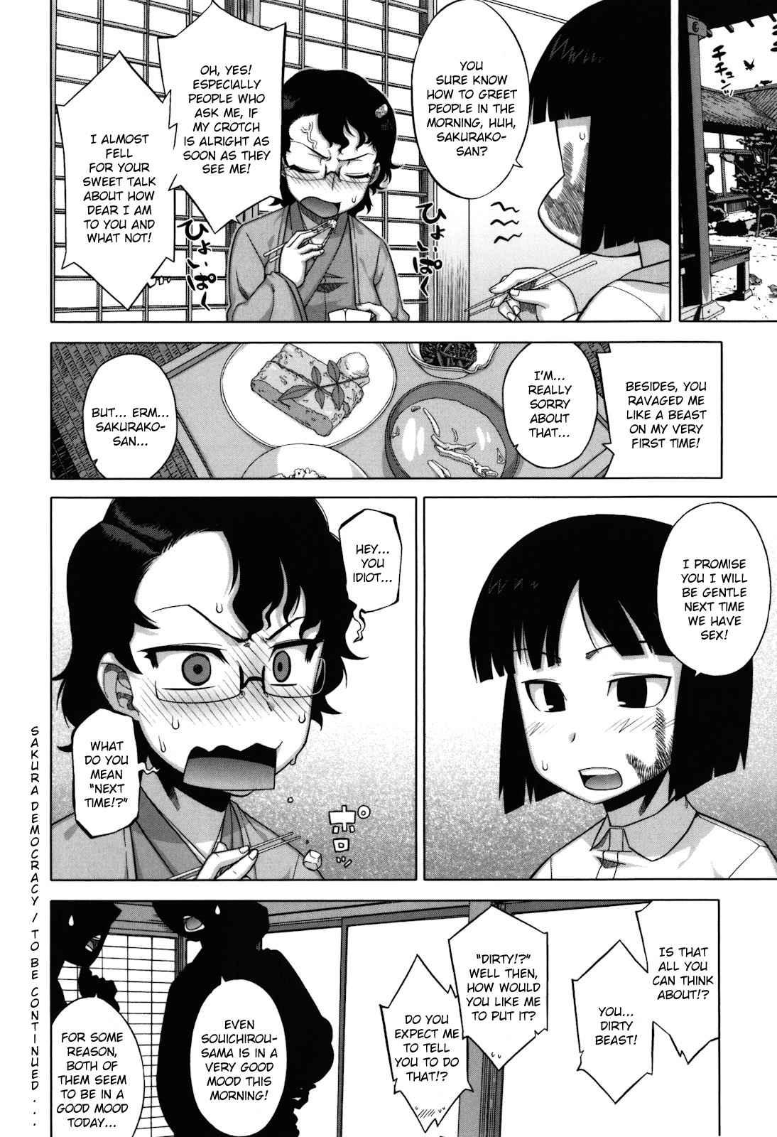 Sakura Democracy! 1