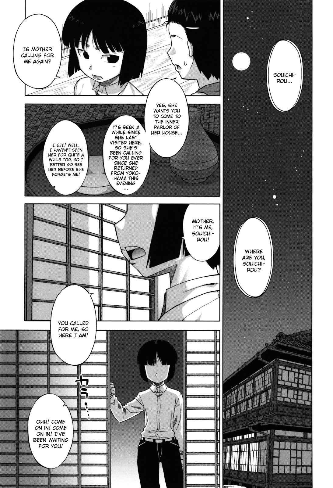 Sakura Democracy! 1