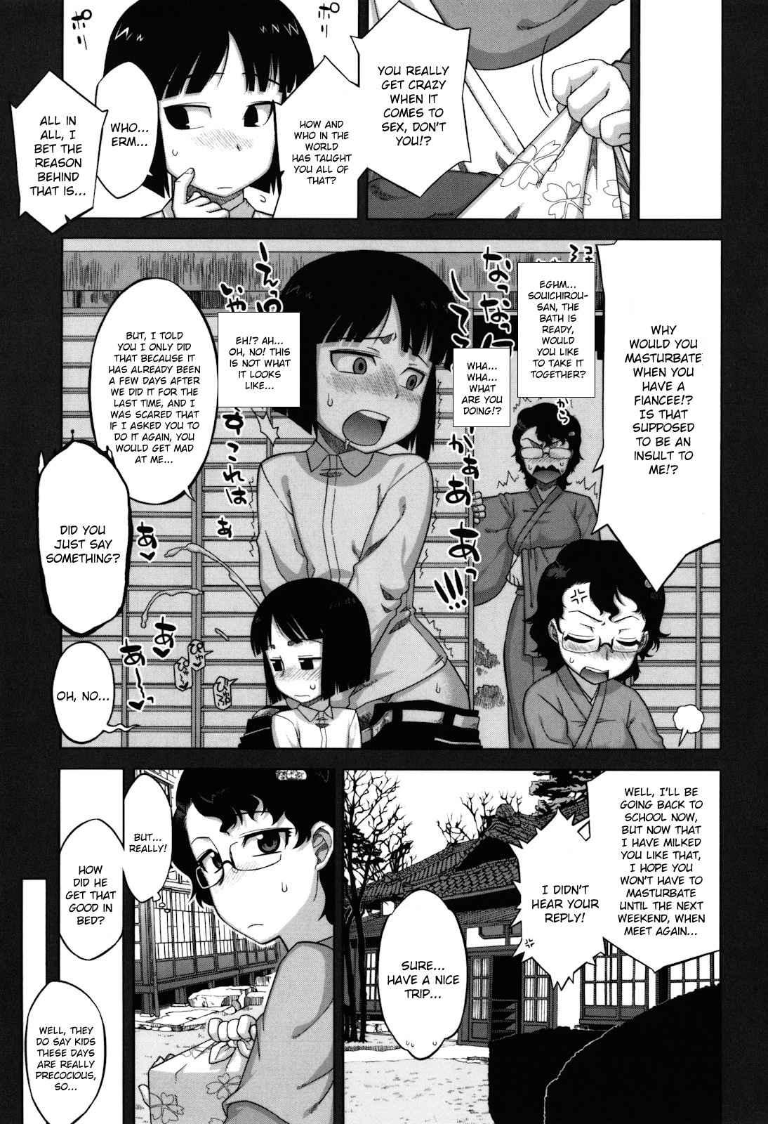 Sakura Democracy! 1