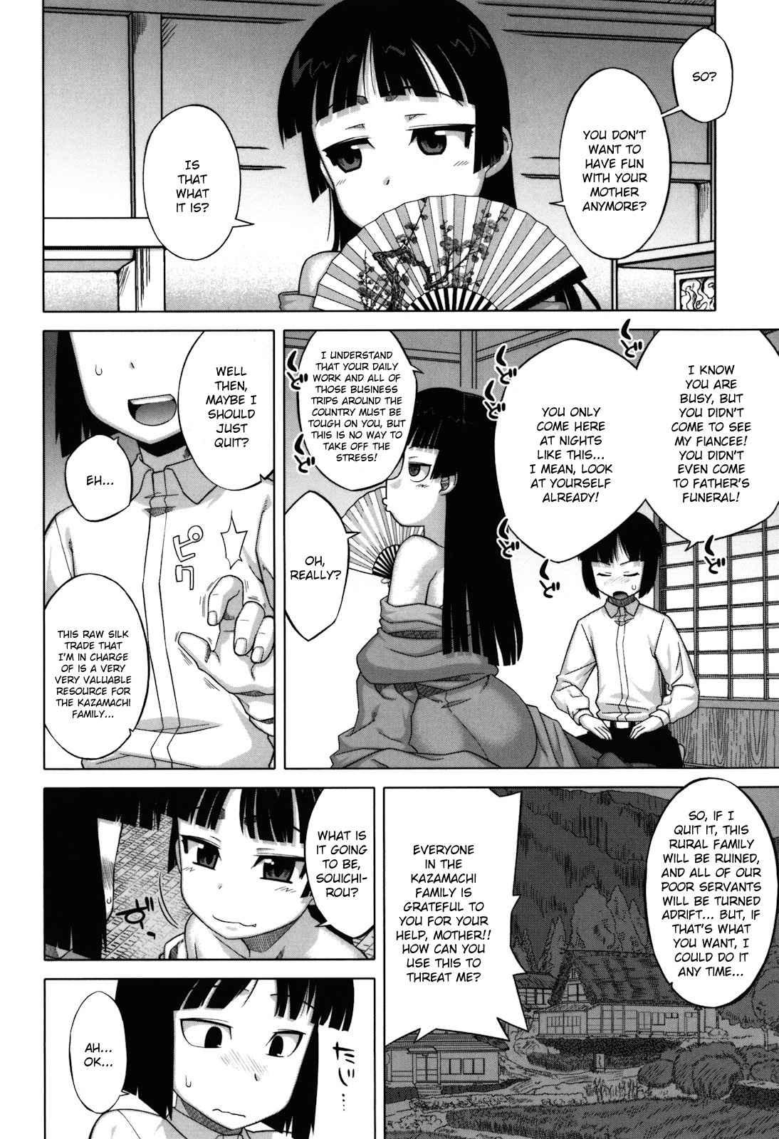 Sakura Democracy! 1