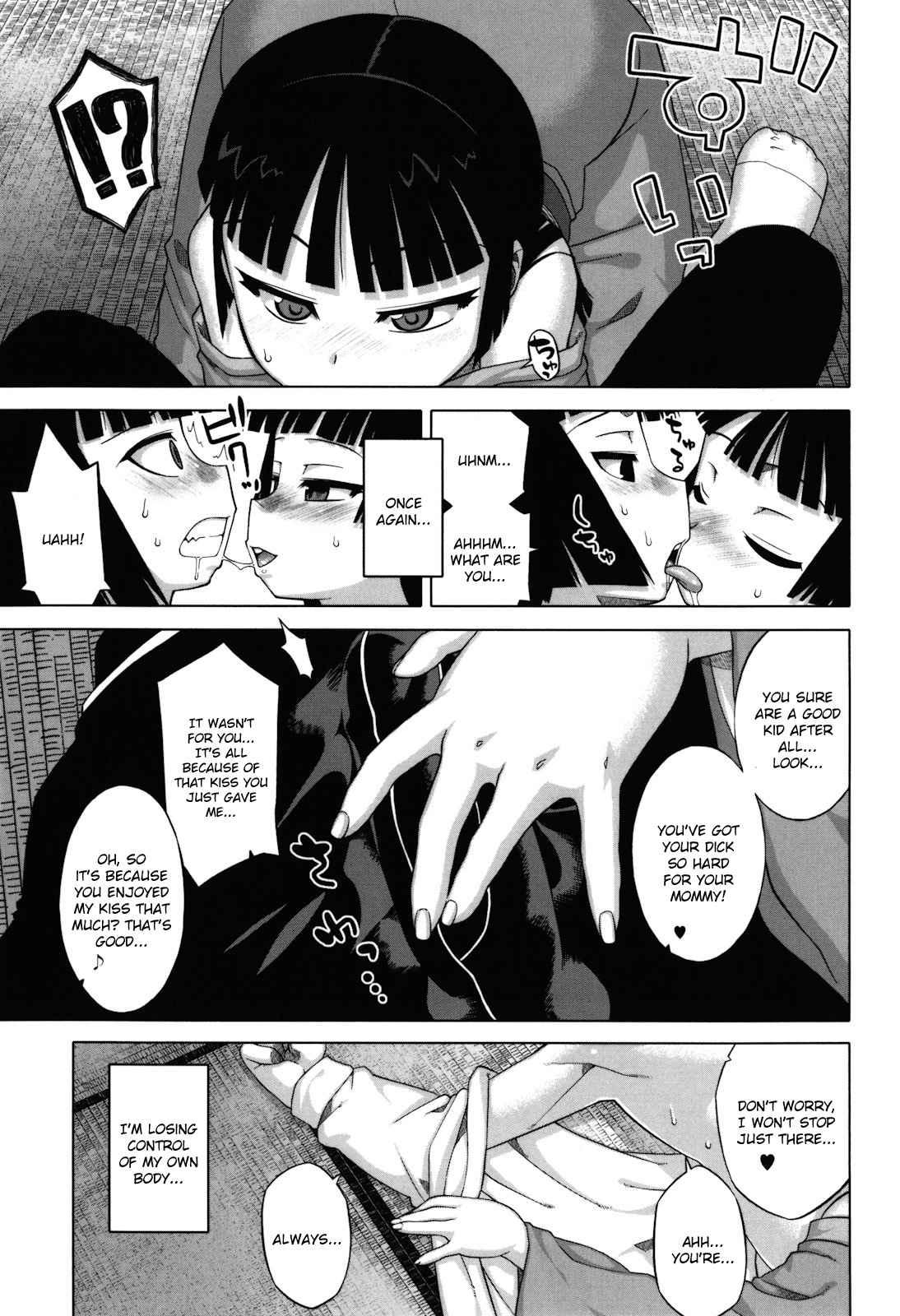 Sakura Democracy! 1