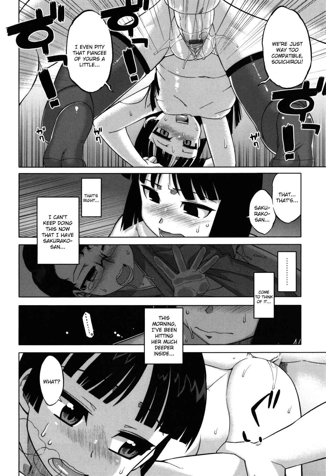 Sakura Democracy! 1