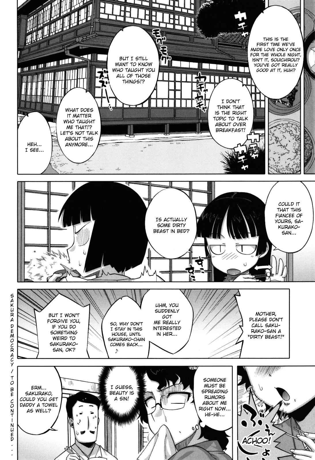Sakura Democracy! 1