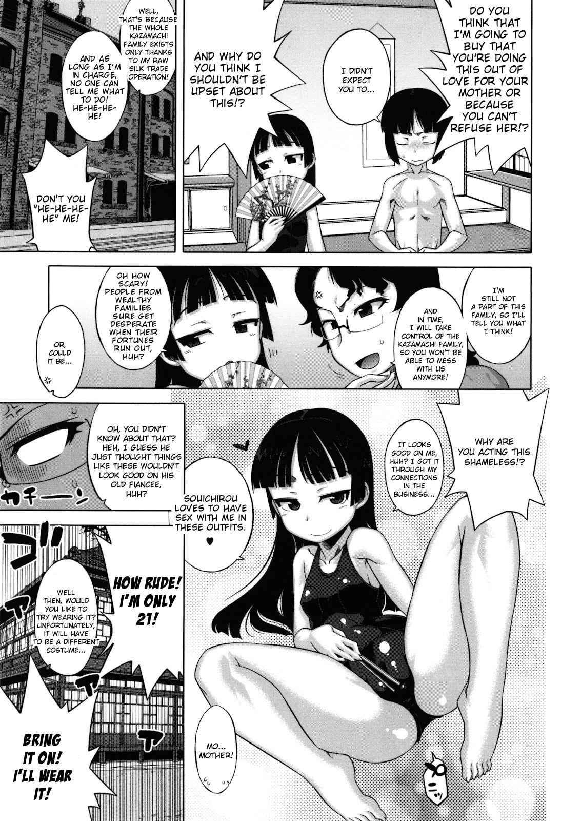 Sakura Democracy! 1