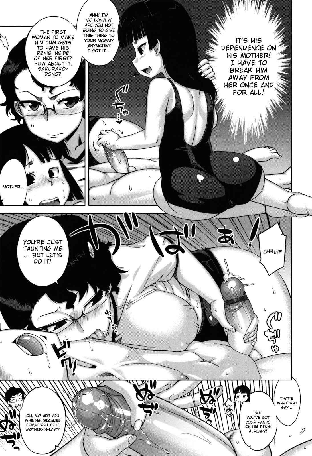 Sakura Democracy! 1