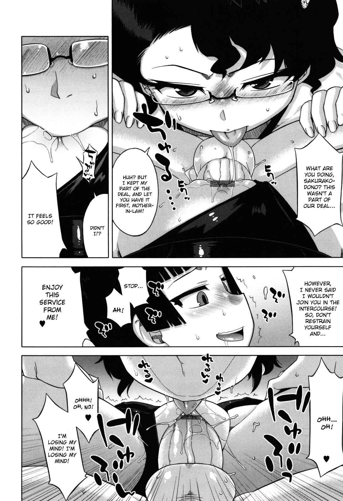 Sakura Democracy! 1