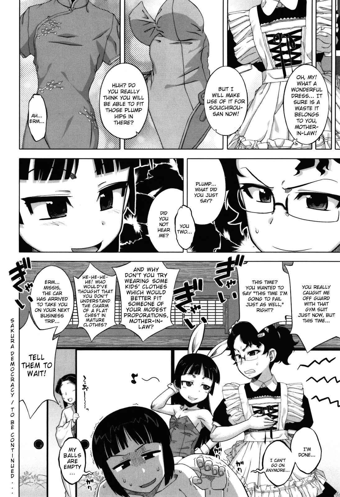 Sakura Democracy! 1