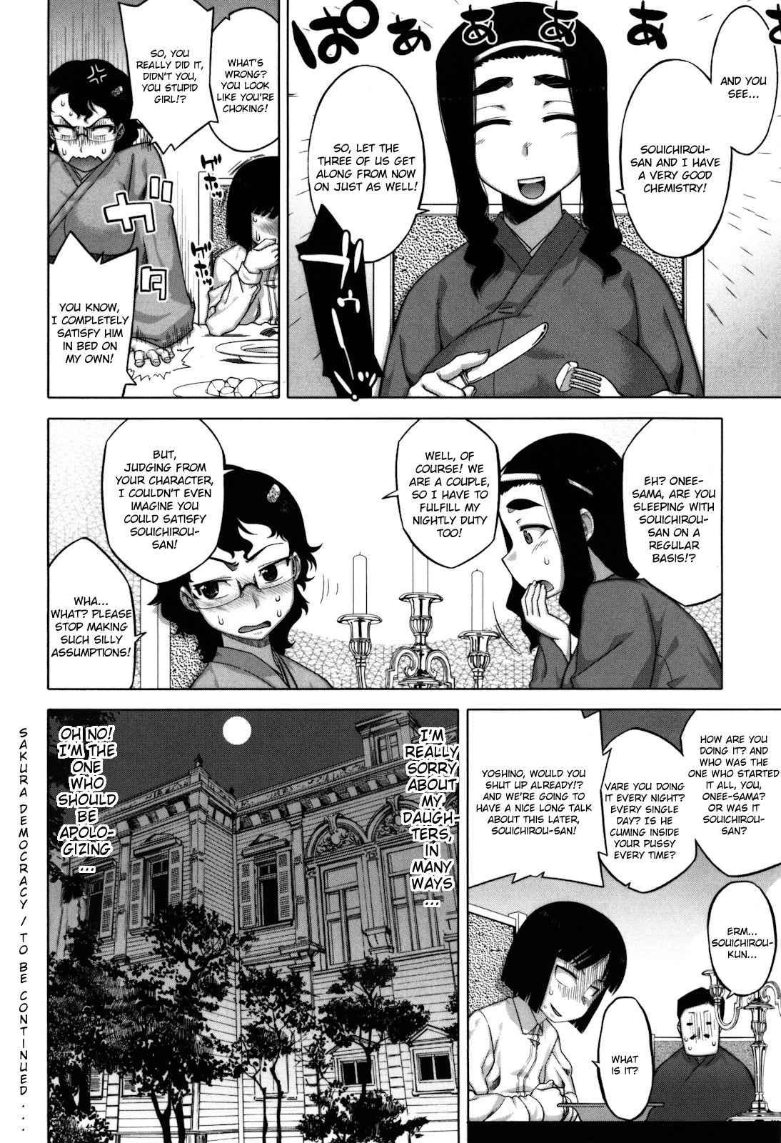 Sakura Democracy! 1