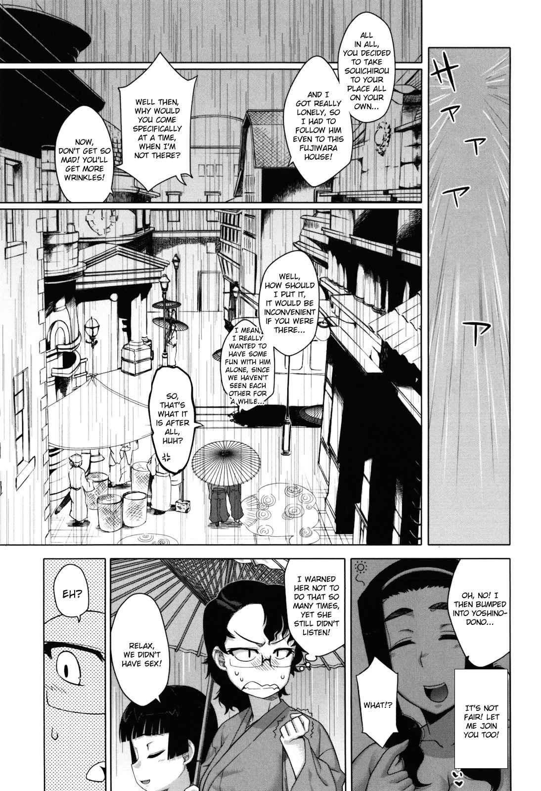 Sakura Democracy! 1
