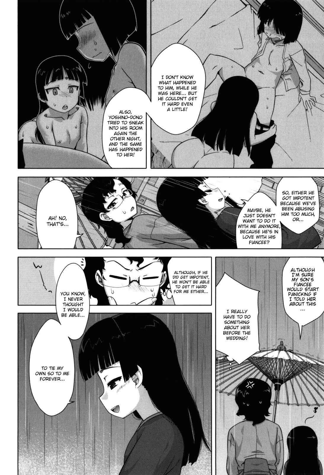 Sakura Democracy! 1