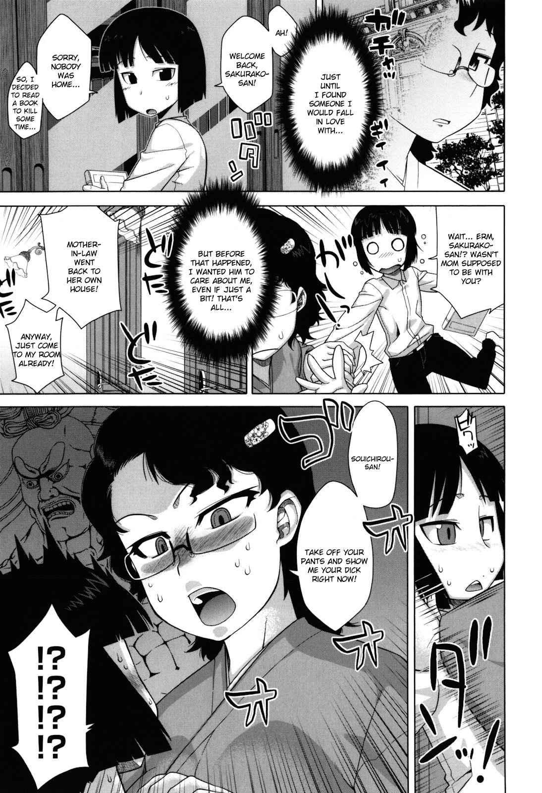 Sakura Democracy! 1
