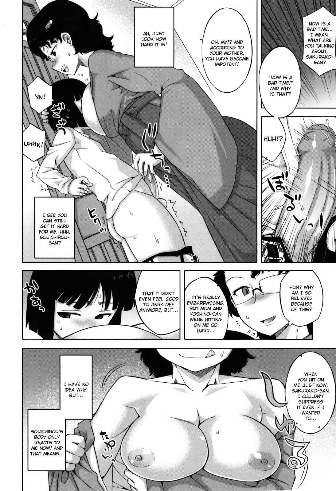 Sakura Democracy! 1