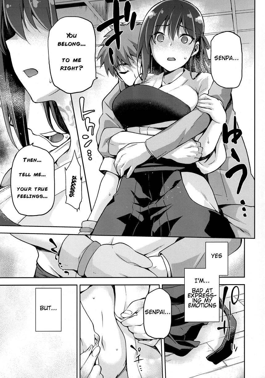 Sakura Neya 1
