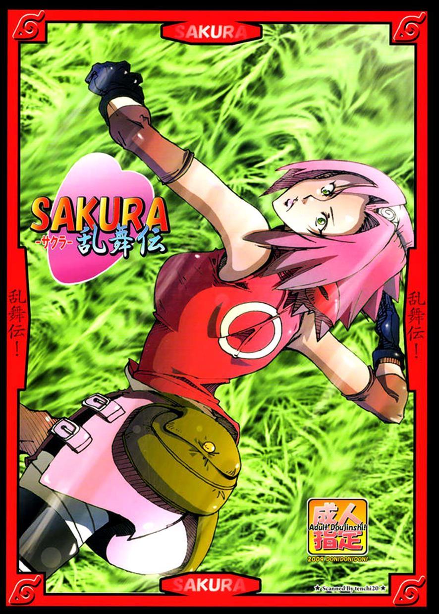 Sakura Ranbu Den! 1