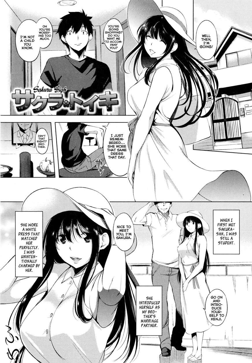 Sakura Sigh 1