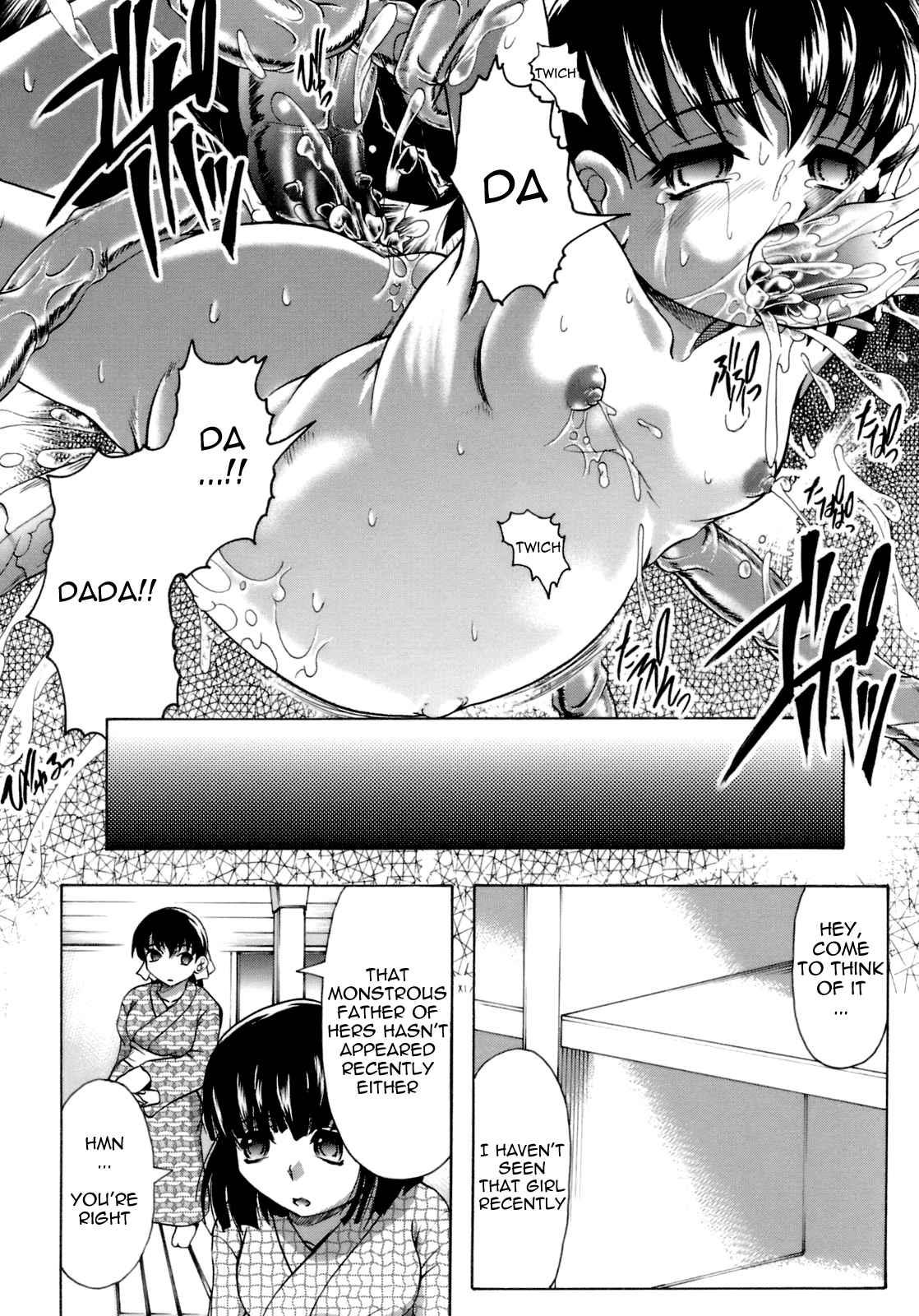 Sakura To Ran No Chiru Koro 9