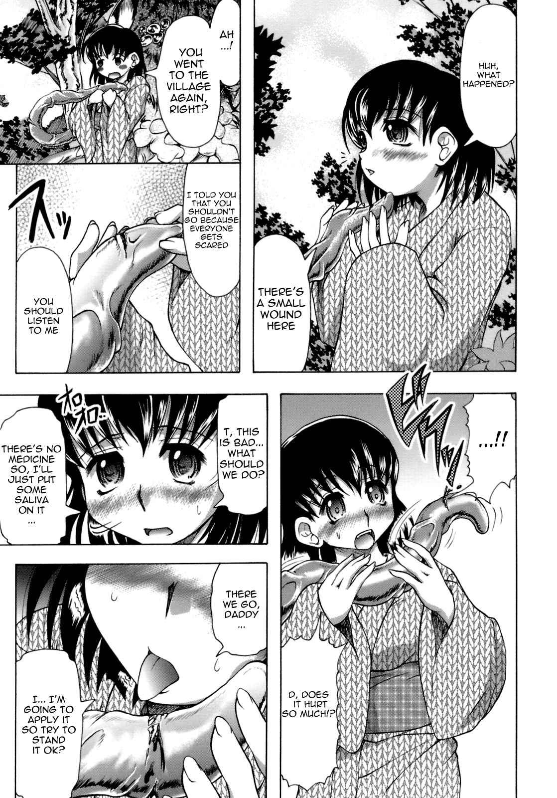 Sakura To Ran No Chiru Koro 9