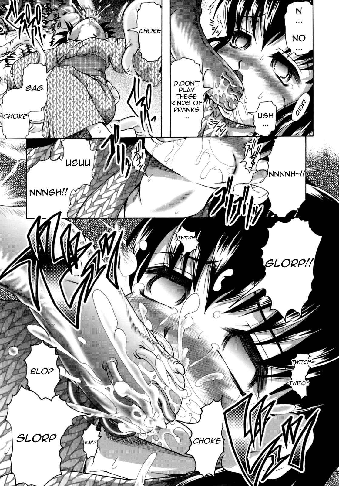 Sakura To Ran No Chiru Koro 9