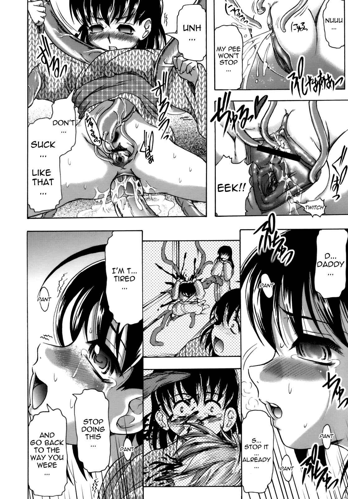 Sakura To Ran No Chiru Koro 9