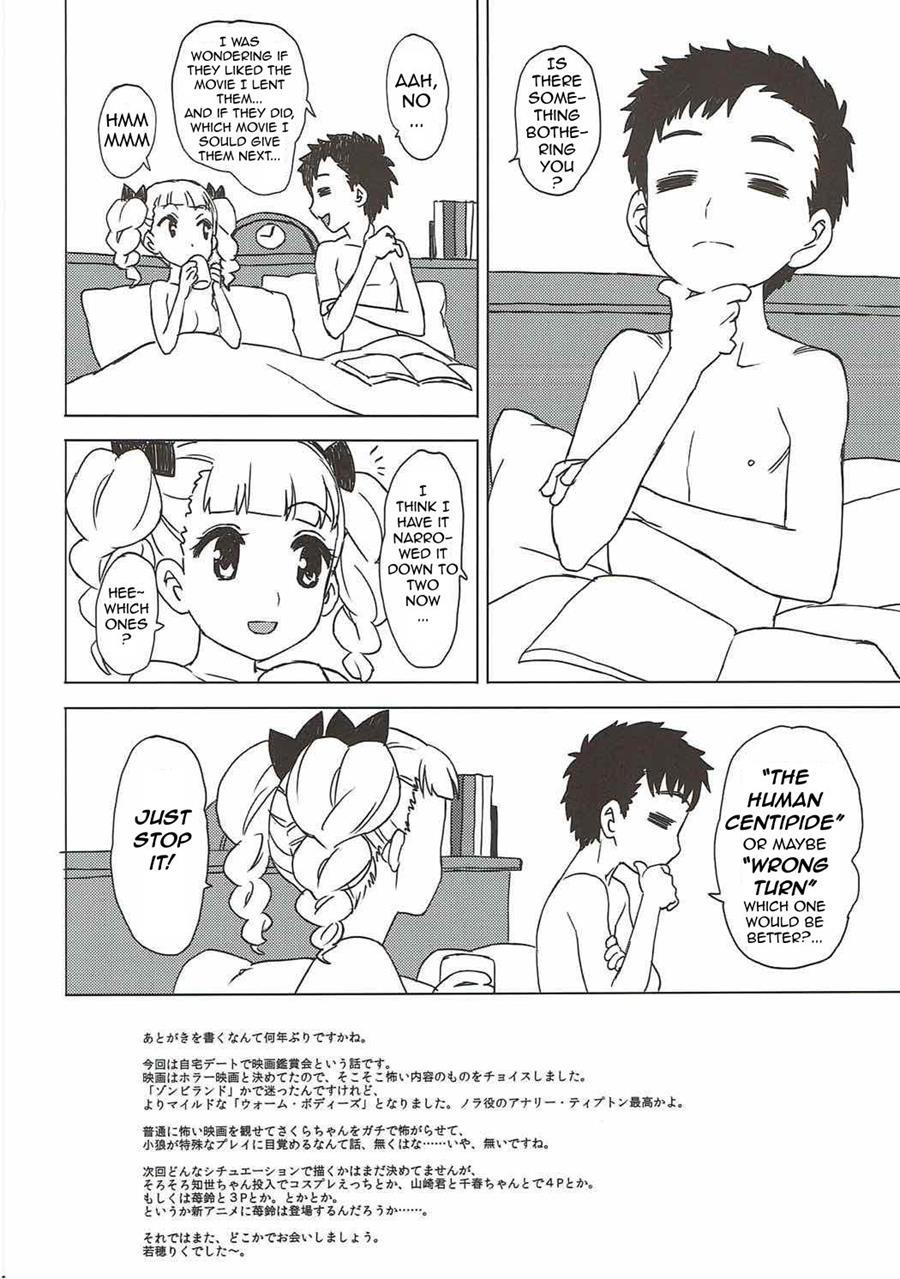 Sakura To Syaoran To Warm Bodies 1